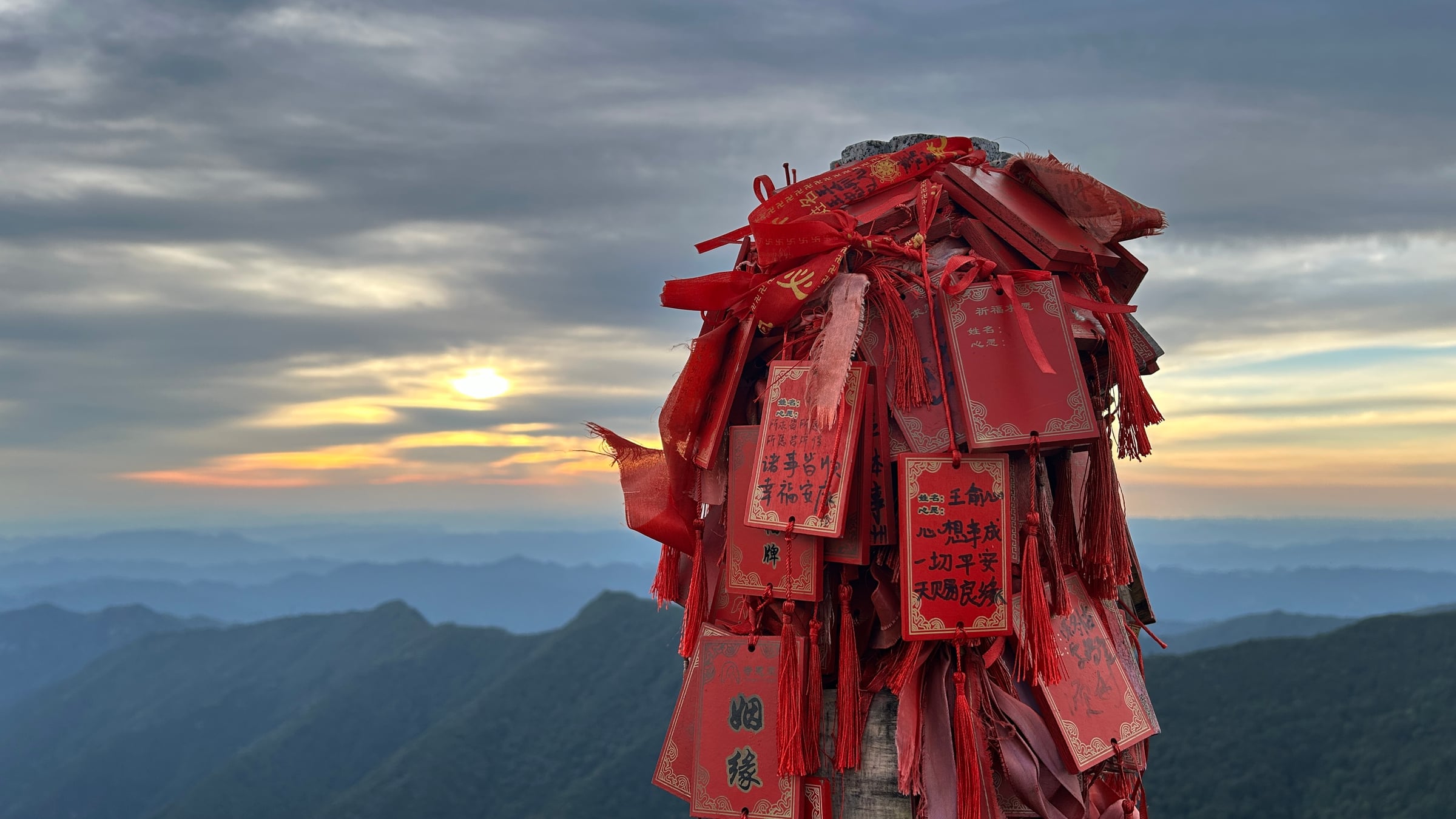 梵净山